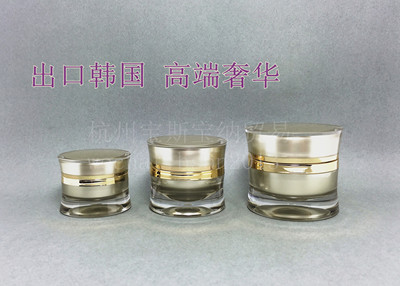 亚克力水晶分装瓶眼霜瓶膏霜瓶