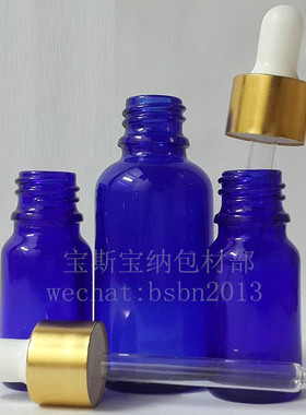 〓老店新开〓5/10/15/20/30/50/100ML蓝色精油瓶配电化铝滴管