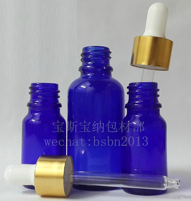 蓝色电化铝精油瓶