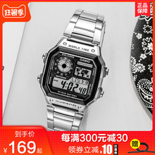 卡西欧手表男复古金属小方块防水户外登山运动电子表男ae-1200wh