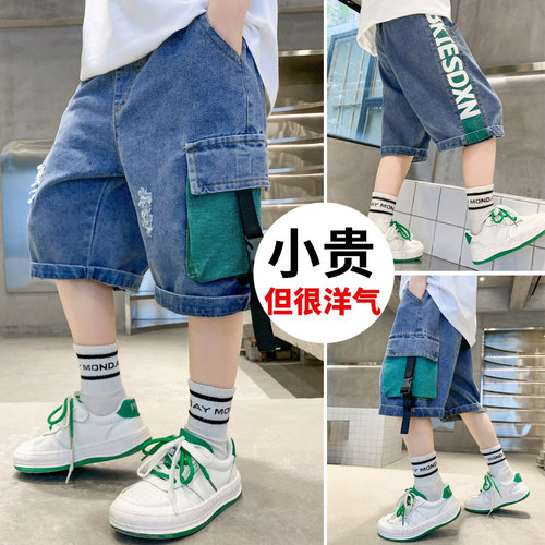 男童短裤牛仔裤夏款薄款