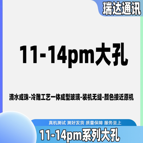 苹果大孔一体冷雕玻璃价格优势