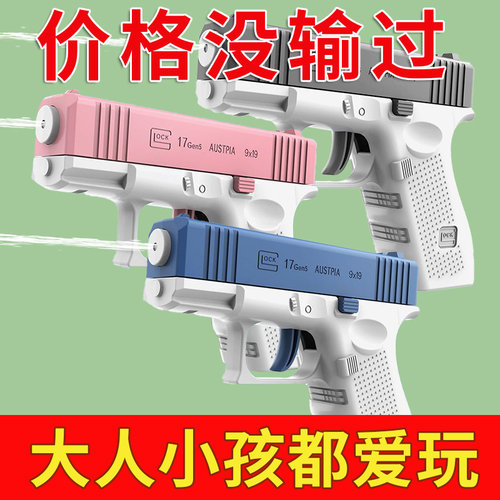 【活动中】黑科技网红解压萝卜水