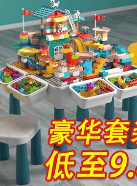 特大多功能积木桌兼容乐高大颗粒