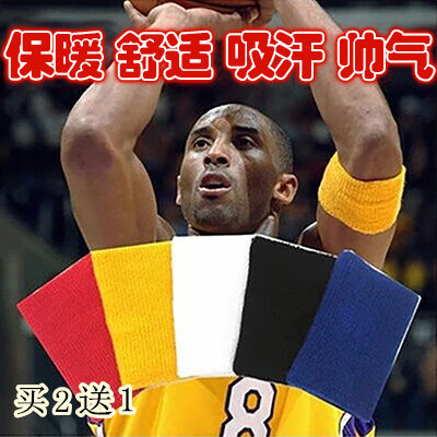 篮球护肘科比詹姆斯短款毛巾护臂