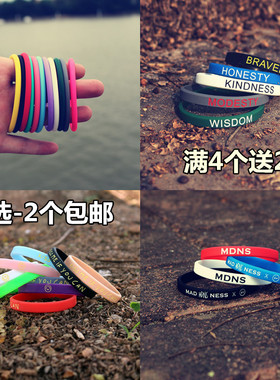 潮牌原创手环男女小清新运动腕带篮球手环supre硅胶手环叶子笑脸