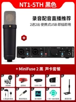 NT1-5th Black + Minifuse 2 Set Set