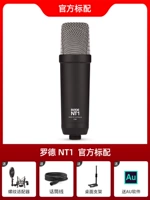 NT1 Черный официальный стандарт