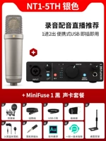 NT1-5th Silver + Minifuse 1 Set