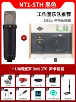 NT1-5th Black + Volt 176 Set Set