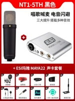 NT1-5th Black + Maya 22 Set Set