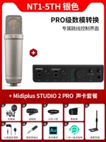 NT1-5th Silver + Studio 2 Pro Suit