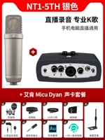 NT1-5th Silver + Micu Dyan Suit