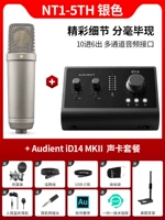 Nt1-5th silver + id14 mkii set set