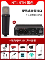NT1-5th Black + UR22C набор