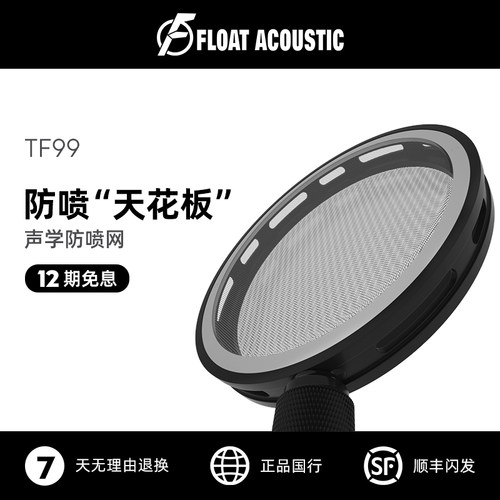 双层金属波纹防喷网话筒防喷罩