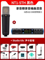 NT1-5th Black + Studio 68C Set Set