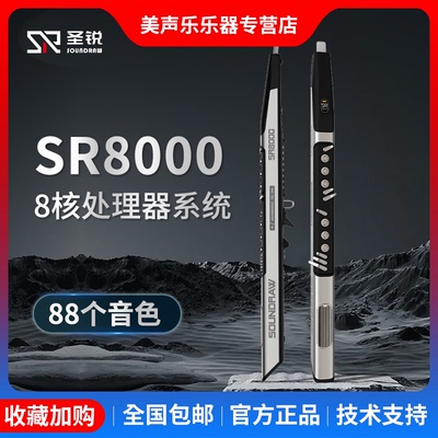 电吹管乐器8ooo中老年人初学者