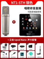 Nt1-5th silver + upod nano set set