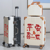 2026新款 箱男女学生旅行箱加厚皮箱 大容量拉杆行李箱结实耐用密码