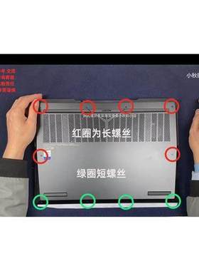 适用于联想拯救者R9000PR7000PR9000KY9000K后盖螺丝非