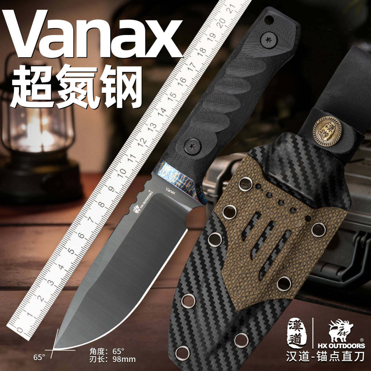 汉道锚点直刀Vanax超氮钢高防锈野外求生战术小刀随身防身刀收藏