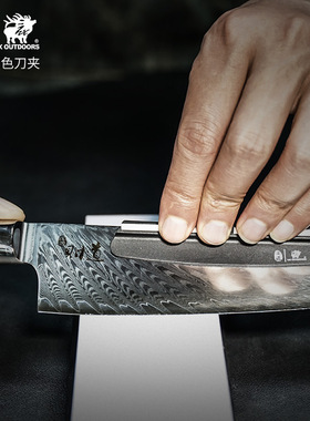 汉道磨刀定角器厨刀角度导向器家用菜刀磨刀架子夹背式刀夹工具