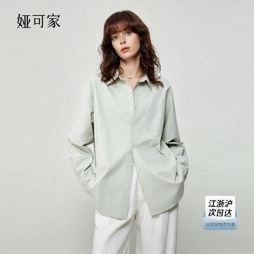 宽松休闲薄荷绿长袖衬衫女春夏