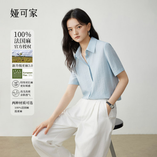 「娅可家」暗门襟亚麻短袖衬衫女