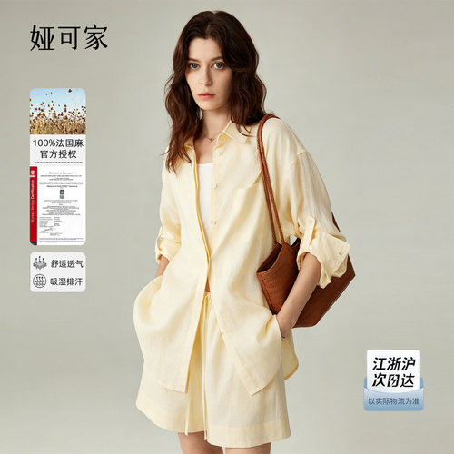 慵懒随性亚麻廓形衬衫女防晒衬衣