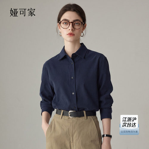 经典全能职业通勤显瘦叠穿衬衣