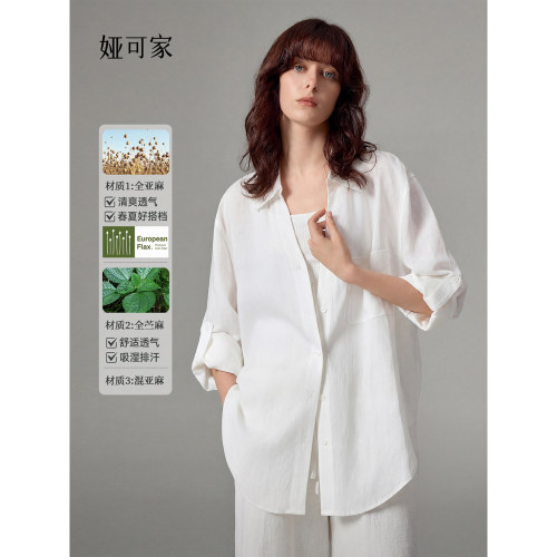 舒适V领亚麻衬衫女宽松防晒衬衣
