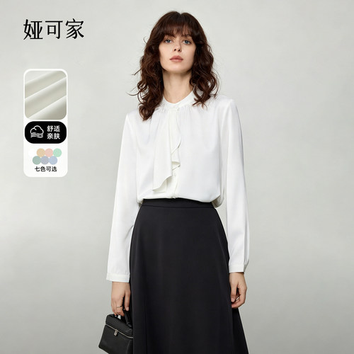 JACOOBS娅可家不规则飘带衬衫女