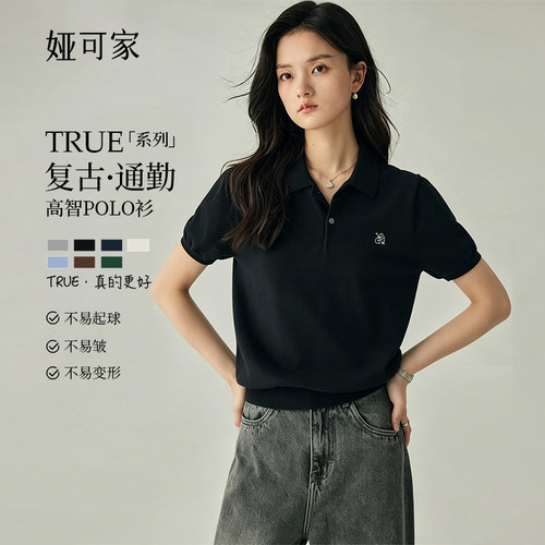 黑色经典短袖针织衫女复古休闲