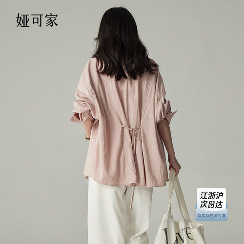 娅可家后绑带翻领休闲长袖衬衫女