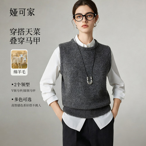 韩系显瘦深灰色叠穿针织马甲