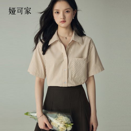 娅可家卡其色条纹短袖衬衫女夏休闲宽松透气不闷职业通勤百搭衬衣
