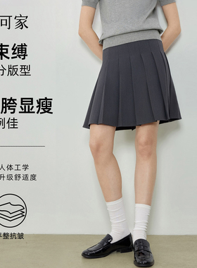 「娅可家」自由至上 基础百搭学院风休闲百褶裙女高腰灰色半身裙
