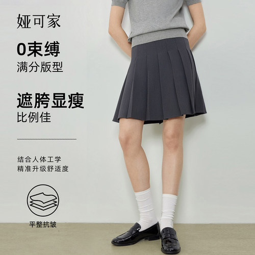 基础百搭学院风休闲百褶裙女高腰