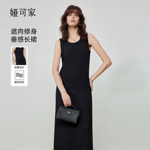 针织连衣裙无袖背心裙U领直筒裙