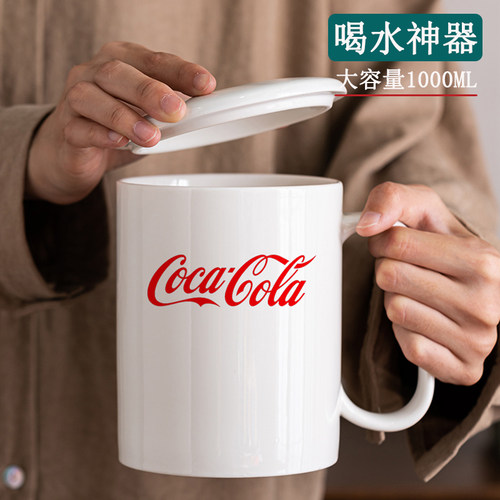 陶瓷杯大容量高颜值家用水杯