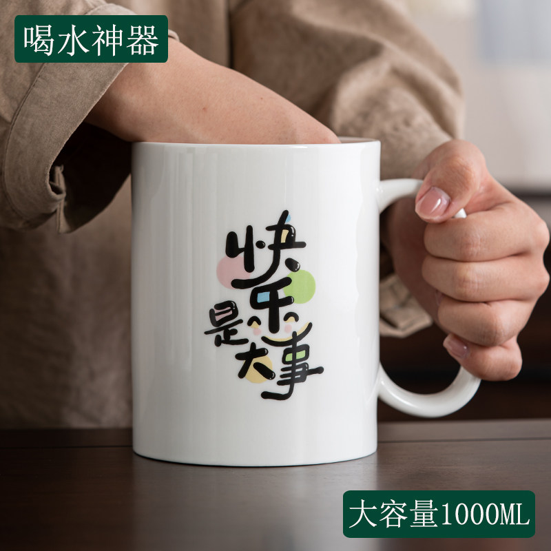 简约陶瓷马克杯大容量喝水杯子小众男生水杯茶杯办公室家用情侣杯图片