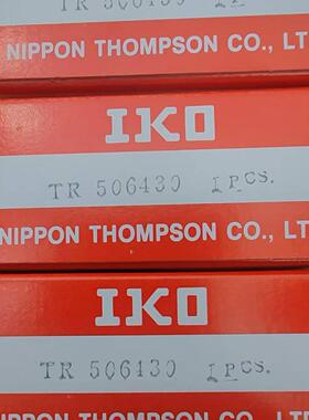 IKO滚针GTR双列TR轴承455930日本486230进口506430 587745 628138