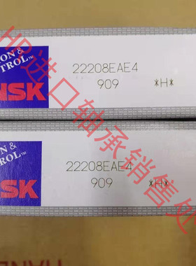 NSK轴承21314 21315 21316进21317口21318 21319 21320EAE4 EAKE4