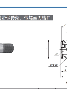 日本IKO进口CF-RU1-凸轮CF-FU1-轴承6 8 10 12 16 18 20 24 30 -1