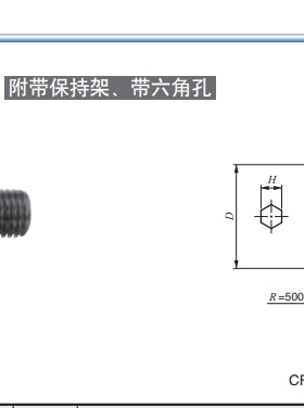 IKO自润滑CF凸轮5从动8滚针10轴承10-1日本12进16口18 20WBUUR/SG