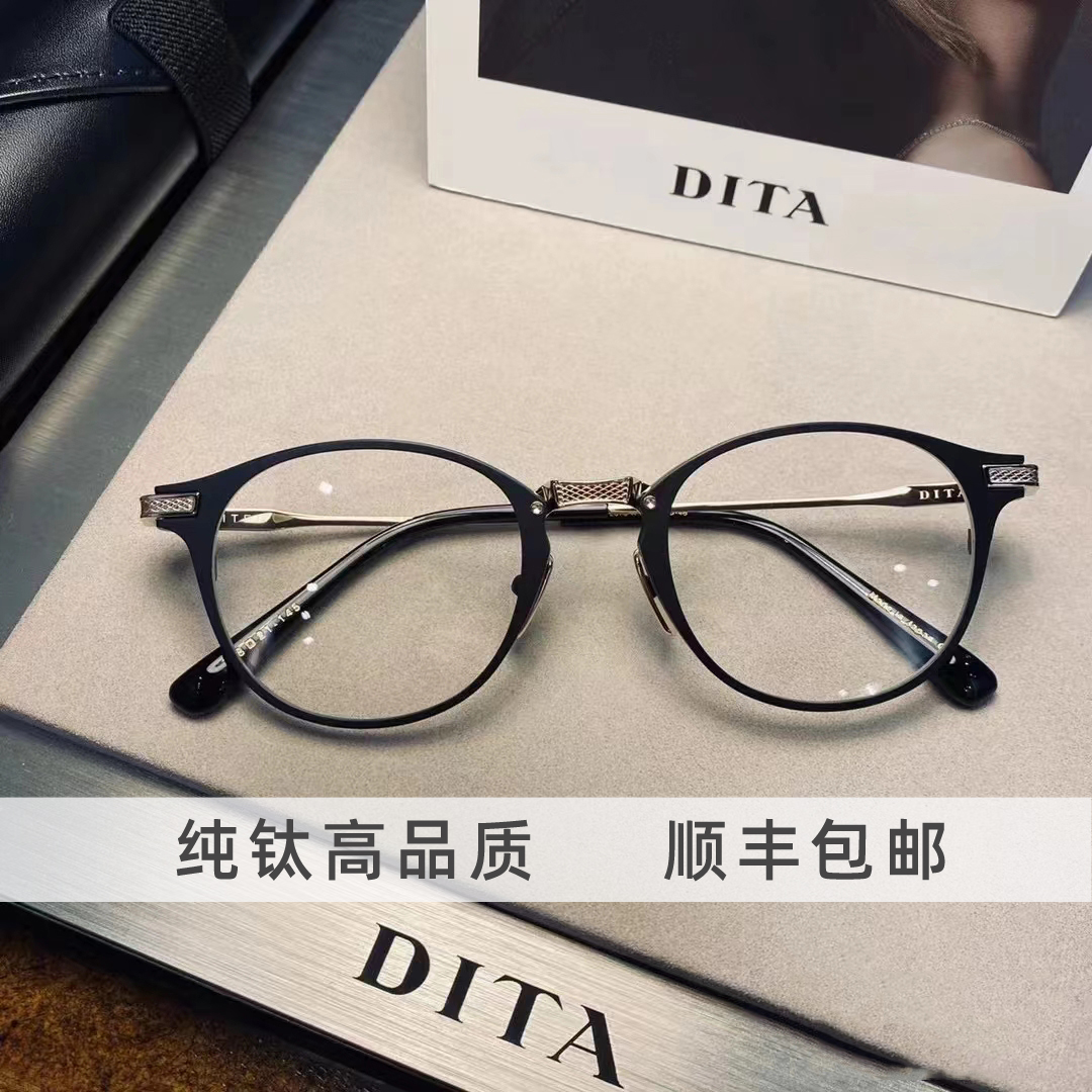 志明眼镜日本圆框纯钛