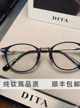志明眼镜 DRX2078 日本手工复古圆框纯钛近视镜架 余文乐同款顺丰