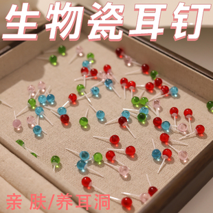 夏季新款湖绿生物瓷耳钉简约小巧防过敏陶瓷耳环海蓝玻璃养耳饰