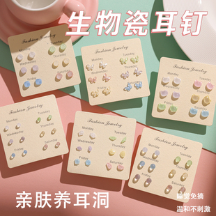 炫彩星空蝴蝶耳钉女细闪森系可爱甜美简约小圆球耳环猫咪爆款耳饰